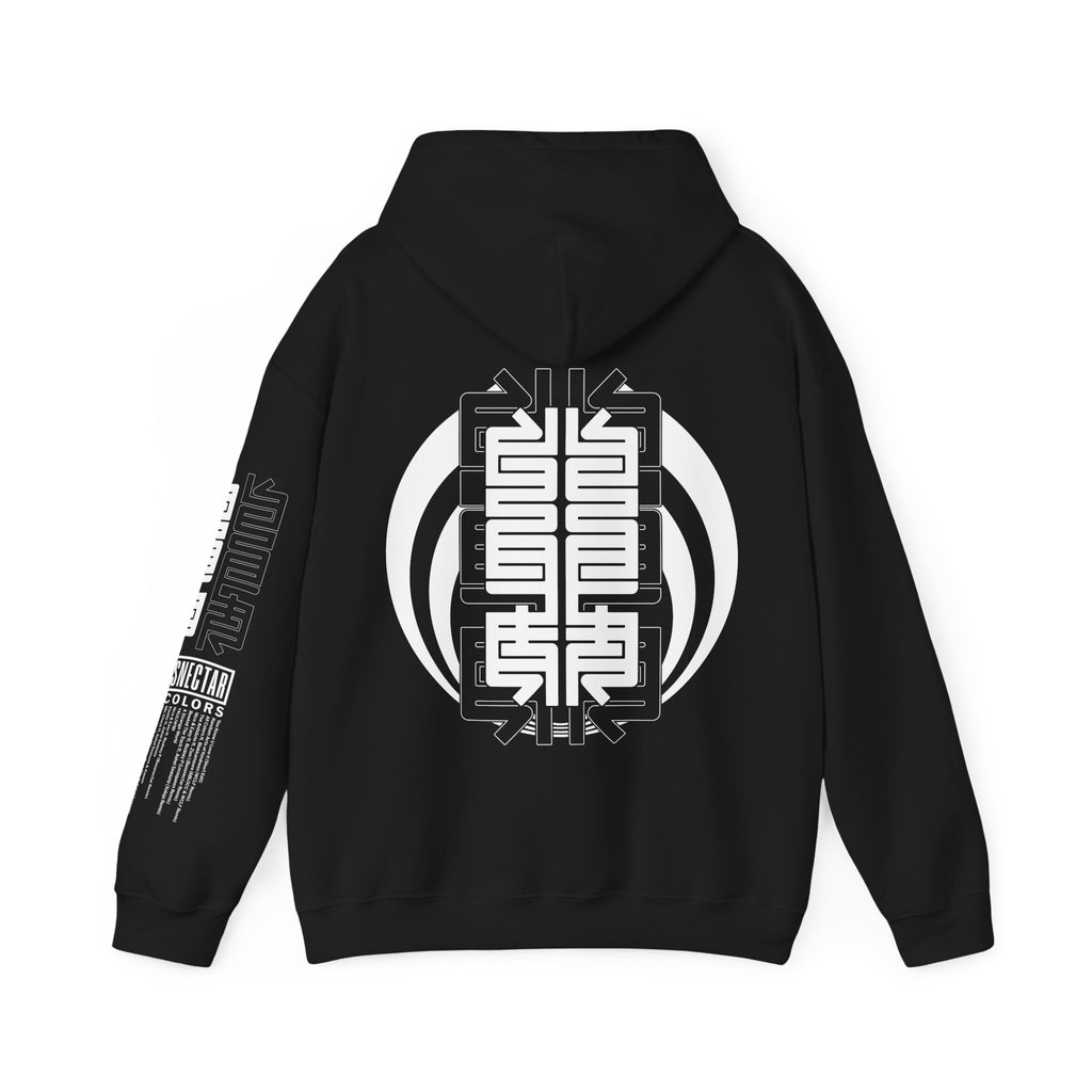 No Colors - Dual Array Hoodie